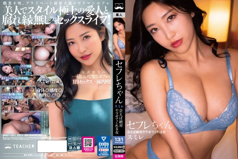 259LUXU-1740ラグジュTV 1724 「色々な体験がしたい…」落ち着いた雰囲気が魅力